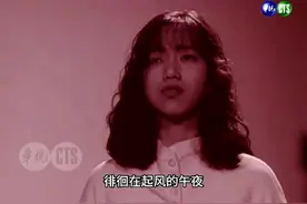 一首#我记得你眼里的依恋  成为经典，#万芳 1992年发行的歌曲视频封面