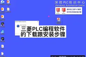 三菱PLC编程软件GX Works2/Works3的安装步骤#plc编程