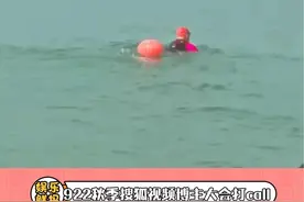 #张朝阳中秋横渡威海海湾 张朝阳也太牛了吧 体能真的狠狠拿捏了 #张朝阳还是太全面了#张朝阳的运动课视频封面