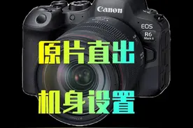 了解佳能这三种设置，拍人像还能不出片吗？#摄影#摄影基础