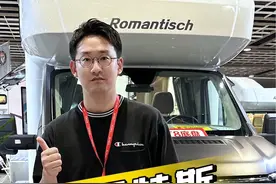 可旅居可商务的房车，福特T8底盘舒适度高，册拓展空间更通透了！#房车 #dou是好车 #带你懂车 #每天推荐好车 #厉害了我的车视频封面