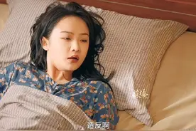 奶奶和孙女身体互换，你俩太搞笑了#好剧推荐视频封面