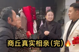 相信每个父亲都是这样的，害怕自己的孩子剩家里……家人们，我已经找到我的那个她了……你们呢？#第一批回家过年的人 #催婚 #记录真实生活点滴 #真实相亲 #大型相亲现场视频封面