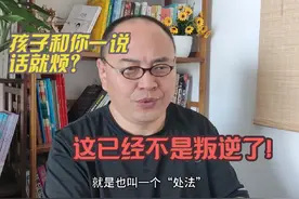 一听见父母说话就烦躁，叫干啥不干啥专跟你作对，其实不是叛逆