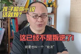一听见父母说话就烦躁，叫干啥不干啥专跟你作对，其实不是叛逆