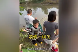 这下知道随谁了吧#钓鱼搞笑日常#我是小米粥啊