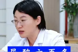 尿酸六百多，对肾脏有损害吗？#科普吧医生 #尿酸 #肾病视频封面