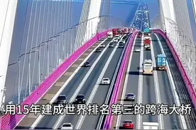 这里是世界排名第三的跨海大桥。杭州湾跨海大桥全长36公里总投资200亿，全部是民营企业参股集资，是我国唯一一座没有花国家一毛钱的跨海大桥#中国超级工程里的世界之最 #杭州湾视频封面