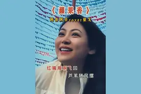 阿鲁阿卓唱这首歌太好听了，韵味十足百听不厌#音乐 #人美歌甜 #阿鲁阿卓 #热门音乐🔥 #抖音热歌推荐🔥视频封面