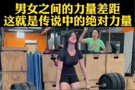 绝对力量展示！