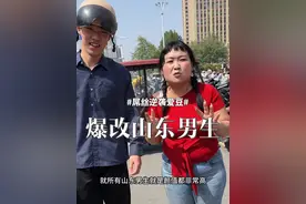 山东直男逆袭韩国爱豆 所有穿搭均来自@ONE无定义服饰集合店 提供#爆改素人计划 #屌丝逆袭 #男生穿搭视频封面