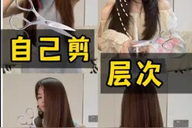 自己剪头发 省钱又时髦 别再花冤枉钱去理发店啦！一把剪刀