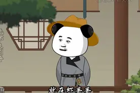 一口气看完虾仁动画作品（江山一卷）最新更新 #虾仁动画视频封面