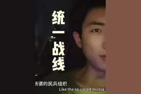 第三次世界大战是利用第三次科技革命也就是信息网络的斗争——…视频封面