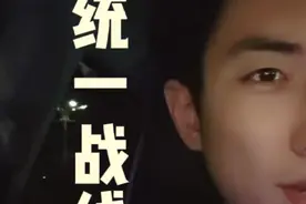 第三次世界大战是利用第三次科技革命也就是信息网络的斗争——…视频封面