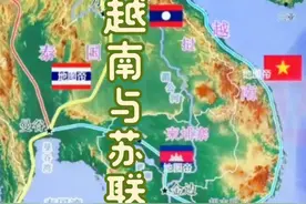 越南本是中国藩属，凭什么敢屡次入侵云南、广西？苏联：我罩着的视频封面