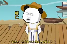 #动画小故事 #沙雕动画 #虾仁穿越美洲《1》视频封面