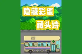 星露谷隐藏彩蛋家具的获取#星露谷物语 #星露谷物语攻略视频封面