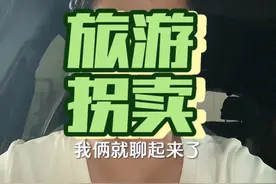 可能会不通顺，因为姑娘忘掉了很多细节，有粉丝投稿给我，我看到那个网站，卖的东西，会让你醒来什么都不记得，所以可以选择不信，但要知道，这个世界上有很多东西存在，而你却不知道……#内容过于真实 #防范意识 #女性安全 #女生必看 #宝妈视频封面