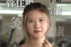 没有女生能抗拒得了这样的一块智能手表吧！#dido #智能手表 #科技 #夏日减肥大作战视频封面