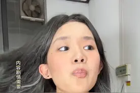 学校里的极个别老师 #热度 新角色出现！！！视频封面