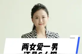 逃亡的他被两个女人爱着 他犯下大错逃亡17年，可在家里有两个女人一起生活，还都深爱着他……#真实事件 #情感 #人性 #夫妻 #婚姻视频封面