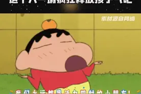 愿我们既能手握成年人的铠甲，也能永葆孩童般的天真！ #总在成为大人的路上#六一在这里释放孩子气