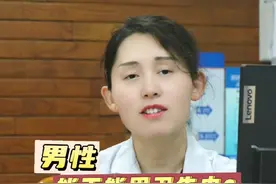 男性痔疮发作时，能不能用卫生巾？#成都肛肠专科医院 #医学科普 #痔疮 #小技巧 #好物推荐🔥视频封面