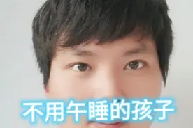 不用午睡的孩子精力旺盛！#不睡午觉的孩子 #孩子不睡觉有什么妙招 #精力旺盛的宝宝