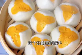 绞肉机和面真的不要太香了，做个南瓜双色馒头超级蓬松暄软，软乎乎的南瓜味儿巨浓#南瓜双色馒头 #南瓜馒头 #宝宝面食馒头做法视频封面