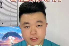心脏发动机——心脏起搏器，关于心脏起搏器的那些事一个视频讲清楚，心脏起搏器植入过程#抖出健康知识宝藏 #开工去班味健康指南视频封面