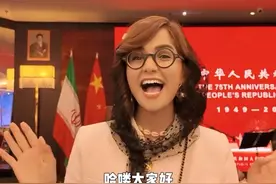 祝所有的中国朋友们国庆节快乐！中伊友谊万岁🎉#喜迎十一国庆节 #伊朗 #外国人说中文 #国庆节视频封面