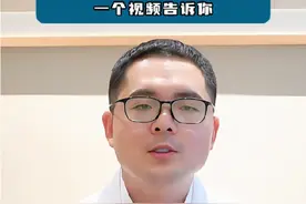 高血压患者的三大常用中成药，一个视频告诉你 #高血压 #血压药 #医学科普 #高血压科普视频封面