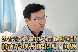 患者走路酸痛以为是腿部问题，检查发现是典型的椎间盘突出导致的椎管狭窄，可通过手术解决压迫问题#腰椎间盘突出 #椎管狭窄 #硬核健康科普行动 #2025健康许愿池视频封面