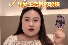 爱笑的女孩运气都不会差#胖女孩也很美 #治愈系笑容 #甜美 #单亲妈妈#牙齿保护计划视频封面