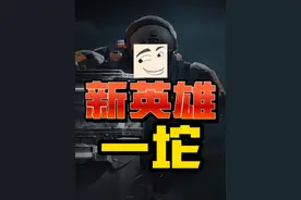 新英雄【单人】千万别玩！ #三角洲行动 #新年第一把三角洲