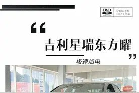 星瑞对得起所有人，唯独对不起第一任车主。#吉利 #星瑞东方曜