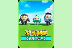 当你退游时，蛋仔的反应？宝贝对不起 #蛋仔神奇艾比 #蛋仔派对