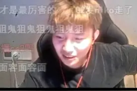 G2官宣NiKo离队 尼孝子永相随 #dank1ng #danking #niko #g2视频封面