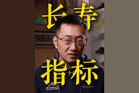 长寿指标：最大摄氧量是什么？怎么才能提高？#跑步 #运动 #最大摄氧量 #马拉松 #因为热爱所以坚持视频封面