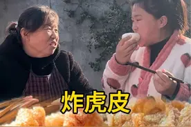 家里存点肉皮终于够炸虎皮的了，我就爱吃这炸好的虎皮，配点辣椒粉太香了#虎皮 #炸肉皮视频封面