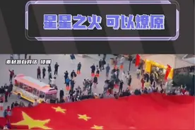 原来夜晚的国旗也可以如此耀眼#国庆 #鸣沙山月牙泉 #爱国 #国旗视频封面