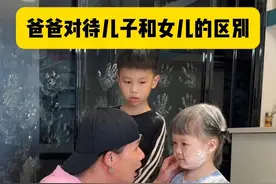 爸爸对儿子vs女儿的区别... #宝爸带娃 #人类幼崽 #萌娃 #露兮粑粑 #亲子视频封面