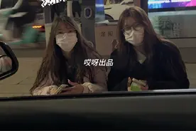 精神小妹见面嫌我老，喊我叔？简直不要太离谱，我崩溃了兄弟们…视频封面