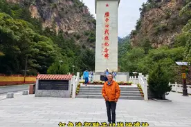 6月2日，腊子口战场遗址、哈达铺古镇红军足迹#我的旅行日记视频封面