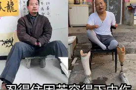 无手无脚农村大叔说他的人生就像在世间修行，首先要接纳自身缺陷 这是一个五十三岁励志大叔想要告诉大家的一段有关人生意义的话 人生在世都是来修行，就是有智慧看透世间的黑白。用一颗善良的心，成就一切美好；用一颗宽容的心，坦然地接纳无法改变的不好。 修行，就是宽容。容得下别人的中伤，忍得住困苦的折磨，放得下挽留不了的美好。 每个人的宽容，解放的是自己，救赎的也是自己。心里放不过自己，是没有智慧，心里放不过别人，是没有慈悲。沉淀一点智慧，放自己一条生路，包容别人的过失，给别人一点宽容。 #终其一生追求的是什么  #人生智慧 #活着的意义在哪里 #励志老索爱书法 #毛笔书法视频封面