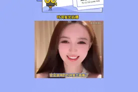 叶珂复出直播了，气色红润状态很好，还是熟悉的气泡音#叶珂