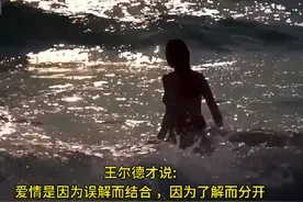 美的本质:发现你心动的真相#自然美才是真的美 #第一性原理视频封面