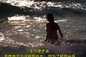 美的本质:发现你心动的真相#自然美才是真的美 #第一性原理视频封面