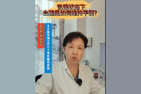 不吃饭就会低血糖吗？#医学科普 #科普一下 #抖音美食推荐官 #糖尿病 #养生